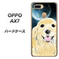 OPPO（オッポ） AX7 高画質仕上げ 背面印刷 ハードケース【YD826 ゴールデンレトリバー02】