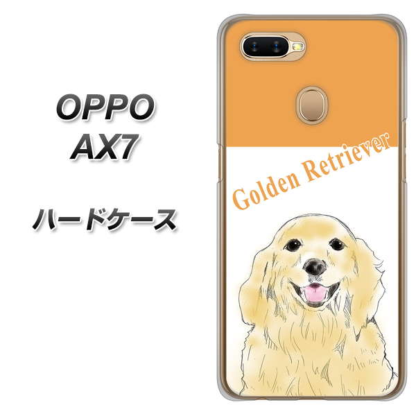OPPO(オッポ) AX7 高画質仕上げ 背面印刷 ハードケース【YD827 ゴールデンレトリバー03】