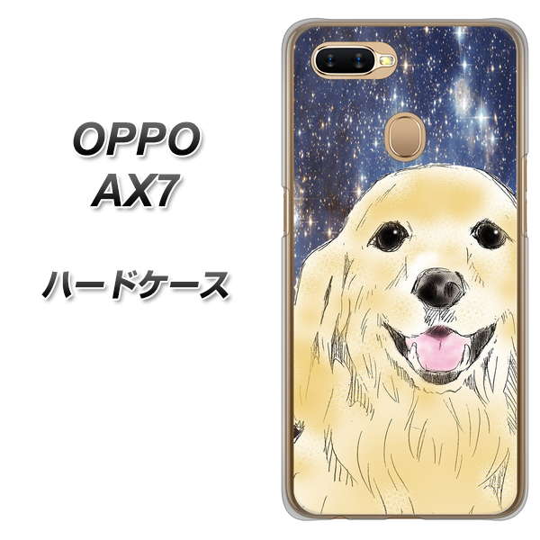 OPPO(オッポ) AX7 高画質仕上げ 背面印刷 ハードケース【YD828 ゴールデンレトリバー04】