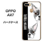 OPPO（オッポ） AX7 高画質仕上げ 背面印刷 ハードケース【YD850 ボストンテリア01】