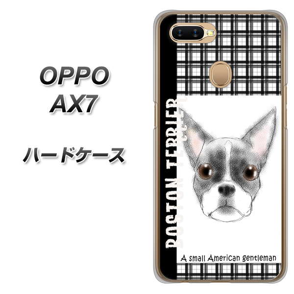 OPPO(オッポ) AX7 高画質仕上げ 背面印刷 ハードケース【YD851 ボストンテリア02】