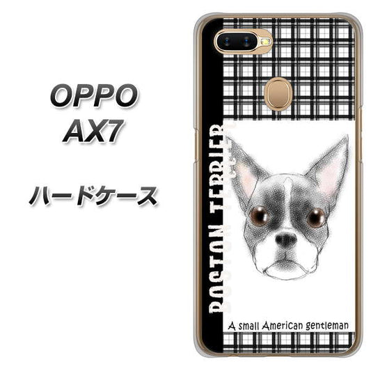 OPPO（オッポ） AX7 高画質仕上げ 背面印刷 ハードケース【YD851 ボストンテリア02】