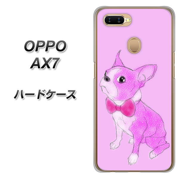 OPPO(オッポ) AX7 高画質仕上げ 背面印刷 ハードケース【YD852 ボストンテリア03】