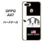 OPPO（オッポ） AX7 高画質仕上げ 背面印刷 ハードケース【YD854 ボストンテリア05】