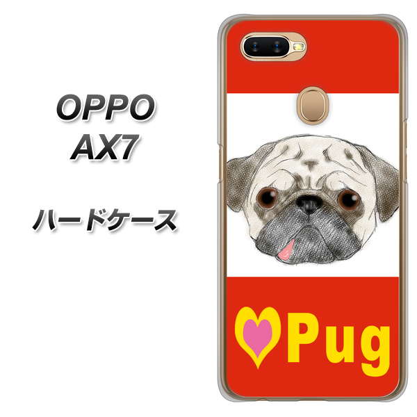 OPPO(オッポ) AX7 高画質仕上げ 背面印刷 ハードケース【YD856 パグ02】