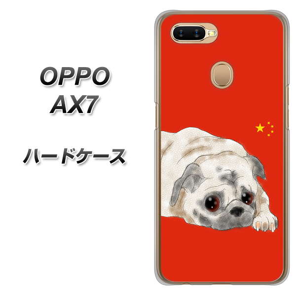 OPPO(オッポ) AX7 高画質仕上げ 背面印刷 ハードケース【YD857 パグ03】