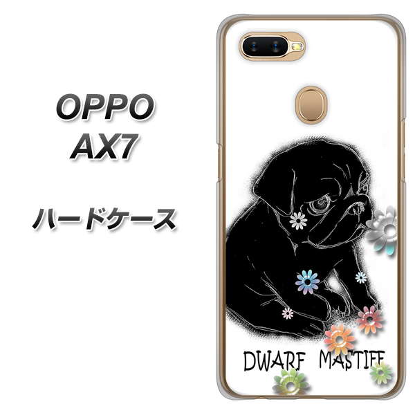 OPPO(オッポ) AX7 高画質仕上げ 背面印刷 ハードケース【YD859 パグ05】