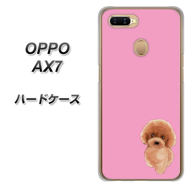 OPPO(オッポ) AX7 高画質仕上げ 背面印刷 ハードケース【YJ049 トイプードルレッド(ピンク)】