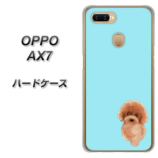 OPPO(オッポ) AX7 高画質仕上げ 背面印刷 ハードケース【YJ050 トイプードルレッド(ブルー)】