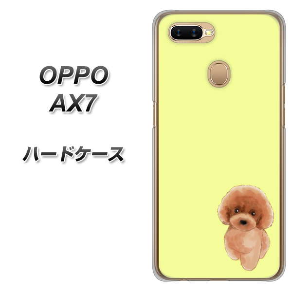 OPPO(オッポ) AX7 高画質仕上げ 背面印刷 ハードケース【YJ051 トイプードルレッド(イエロー)】