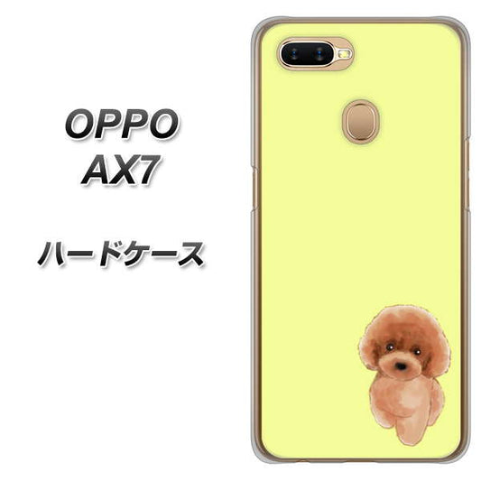 OPPO（オッポ） AX7 高画質仕上げ 背面印刷 ハードケース【YJ051 トイプードルレッド（イエロー）】