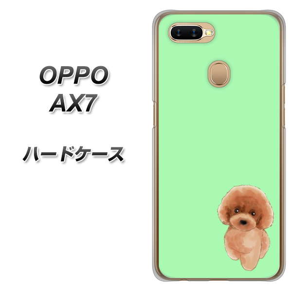 OPPO(オッポ) AX7 高画質仕上げ 背面印刷 ハードケース【YJ052 トイプードルレッド( グリーン)】