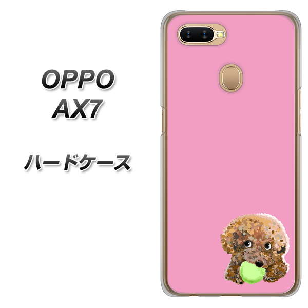 OPPO(オッポ) AX7 高画質仕上げ 背面印刷 ハードケース【YJ053 トイプードル&ボール(ピンク)】