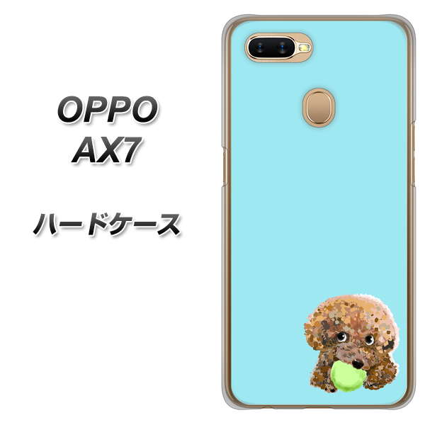 OPPO（オッポ） AX7 高画質仕上げ 背面印刷 ハードケース【YJ054 トイプードル＆ボール（ブルー）】