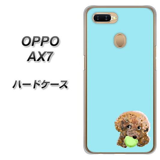 OPPO（オッポ） AX7 高画質仕上げ 背面印刷 ハードケース【YJ054 トイプードル＆ボール（ブルー）】