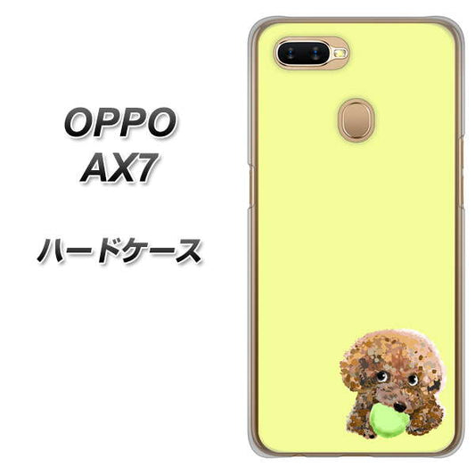 OPPO（オッポ） AX7 高画質仕上げ 背面印刷 ハードケース【YJ056 トイプードル＆ボール（イエロー）】
