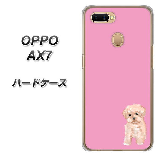 OPPO（オッポ） AX7 高画質仕上げ 背面印刷 ハードケース【YJ061 トイプードルアプリコット（ピンク）】