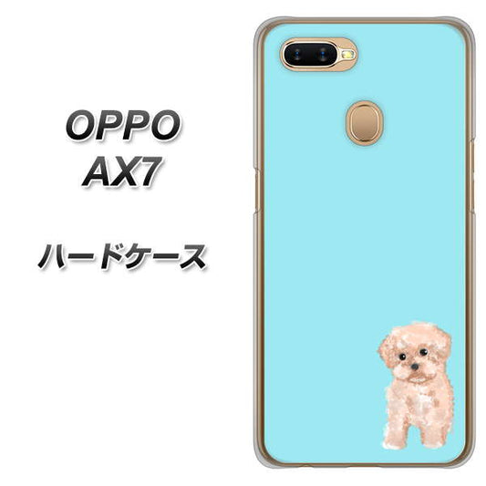 OPPO(オッポ) AX7 高画質仕上げ 背面印刷 ハードケース【YJ062 トイプードルアプリコット(ブルー)】