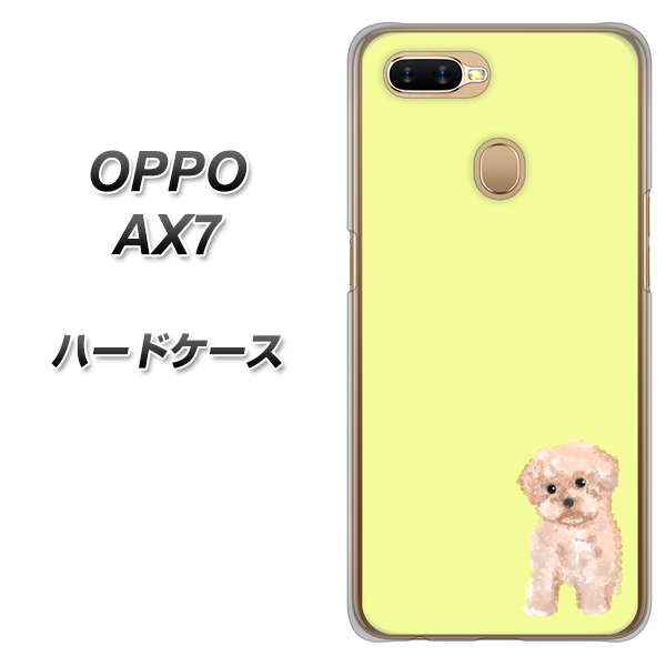 OPPO（オッポ） AX7 高画質仕上げ 背面印刷 ハードケース【YJ064 トイプードルアプリコット（イエロー）】