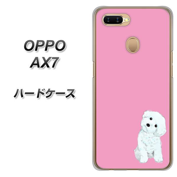 OPPO(オッポ) AX7 高画質仕上げ 背面印刷 ハードケース【YJ069 トイプードルホワイト(ピンク)】