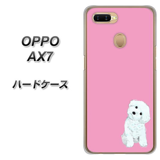 OPPO（オッポ） AX7 高画質仕上げ 背面印刷 ハードケース【YJ069 トイプードルホワイト（ピンク）】