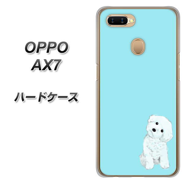 OPPO(オッポ) AX7 高画質仕上げ 背面印刷 ハードケース【YJ070 トイプードルホワイト(ブルー)】