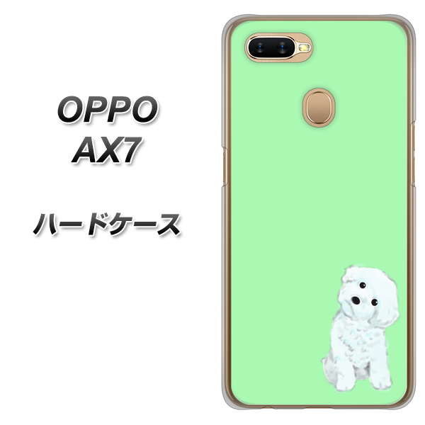 OPPO(オッポ) AX7 高画質仕上げ 背面印刷 ハードケース【YJ071 トイプードルホワイト(グリーン)】