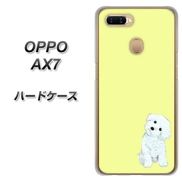 OPPO(オッポ) AX7 高画質仕上げ 背面印刷 ハードケース【YJ072 トイプードルホワイト(イエロー)】