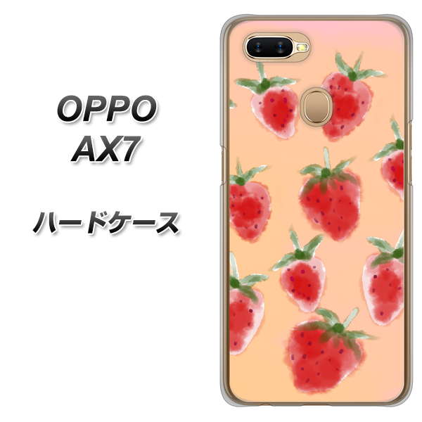 OPPO(オッポ) AX7 高画質仕上げ 背面印刷 ハードケース【YJ179 イチゴ 水彩179】