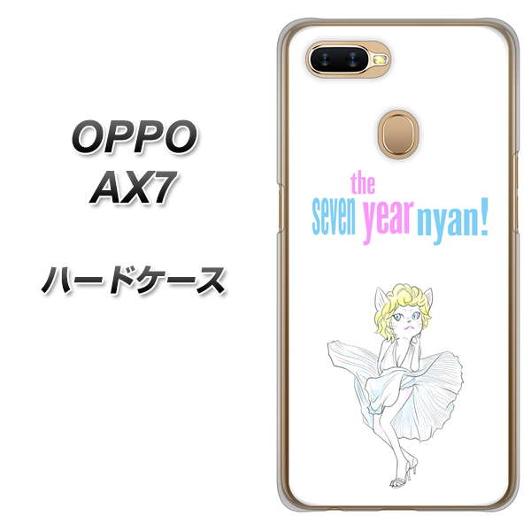 OPPO(オッポ) AX7 高画質仕上げ 背面印刷 ハードケース【YJ249 マリリンモンローにゃん】