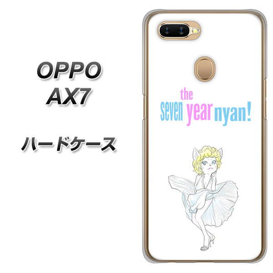 OPPO AX7 YJ249 マリリンモンローにゃん ハードケース 背面印刷