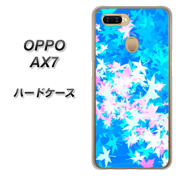OPPO(オッポ) AX7 高画質仕上げ 背面印刷 ハードケース【YJ290 デザインもみじ】