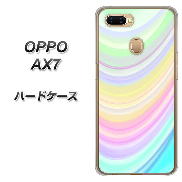 OPPO(オッポ) AX7 高画質仕上げ 背面印刷 ハードケース【YJ312 カラー レインボー】