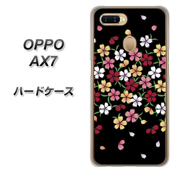 OPPO(オッポ) AX7 高画質仕上げ 背面印刷 ハードケース【YJ323 和柄 なでしこ】