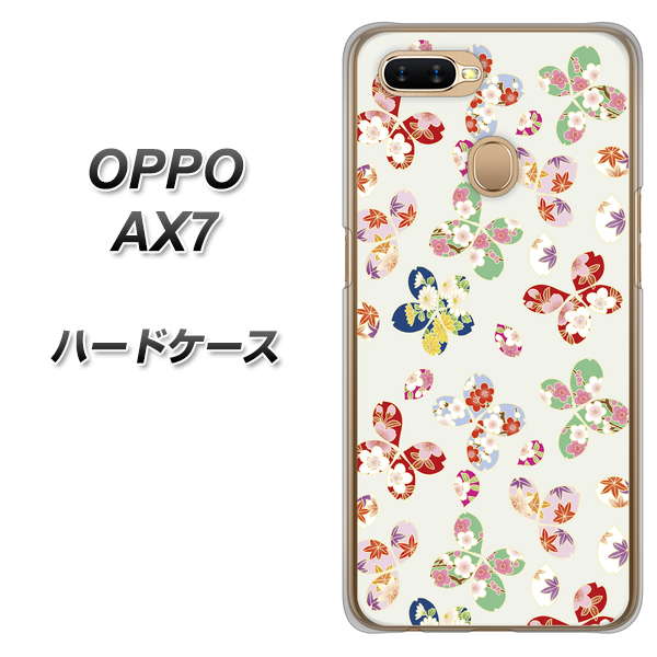 OPPO(オッポ) AX7 高画質仕上げ 背面印刷 ハードケース【YJ326 和柄 模様】