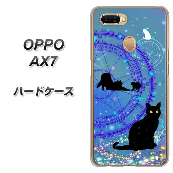 OPPO(オッポ) AX7 高画質仕上げ 背面印刷 ハードケース【YJ327 魔法陣猫 キラキラ かわいい】