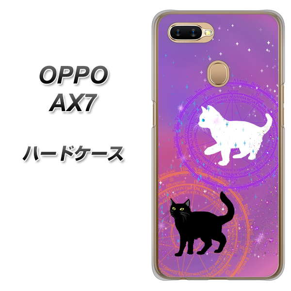 OPPO(オッポ) AX7 高画質仕上げ 背面印刷 ハードケース【YJ328 魔法陣猫 キラキラ かわいい ピンク】