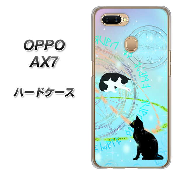 OPPO(オッポ) AX7 高画質仕上げ 背面印刷 ハードケース【YJ329 魔法陣猫 キラキラ パステル】