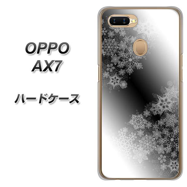 OPPO(オッポ) AX7 高画質仕上げ 背面印刷 ハードケース【YJ340 モノトーン 雪の結晶 】