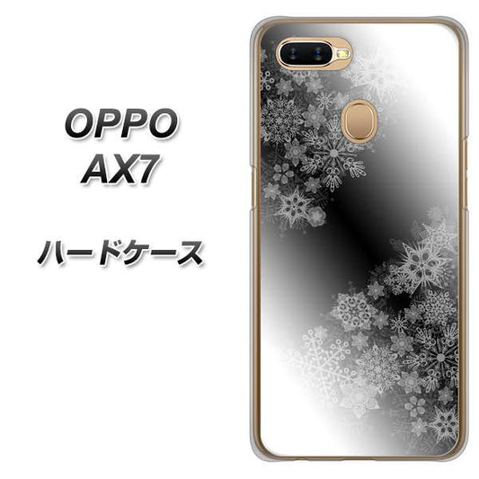OPPO（オッポ） AX7 高画質仕上げ 背面印刷 ハードケース【YJ340 モノトーン 雪の結晶 】