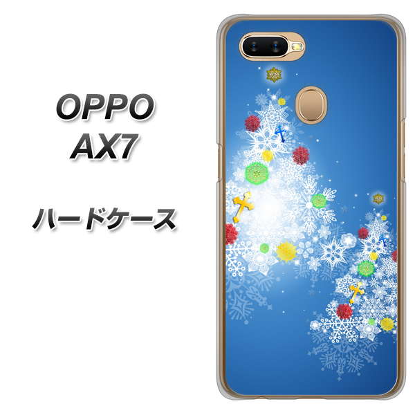 OPPO(オッポ) AX7 高画質仕上げ 背面印刷 ハードケース【YJ347 クリスマスツリー】