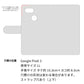 Google Pixel 3 スマホケース 手帳型 スエード風 ミラー付 スタンド付