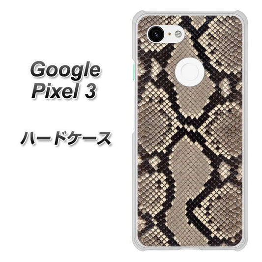 Google Pixel 3 高画質仕上げ 背面印刷 ハードケース【049 ヘビ柄】