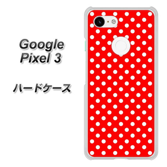 Google Pixel 3 高画質仕上げ 背面印刷 ハードケース【055 シンプル柄（水玉） レッド】