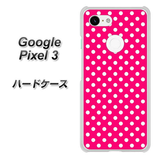 Google Pixel 3 高画質仕上げ 背面印刷 ハードケース【056 シンプル柄（水玉） ピンク】