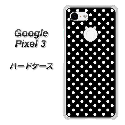 Google Pixel 3 高画質仕上げ 背面印刷 ハードケース【059 シンプル柄（水玉） ブラック】