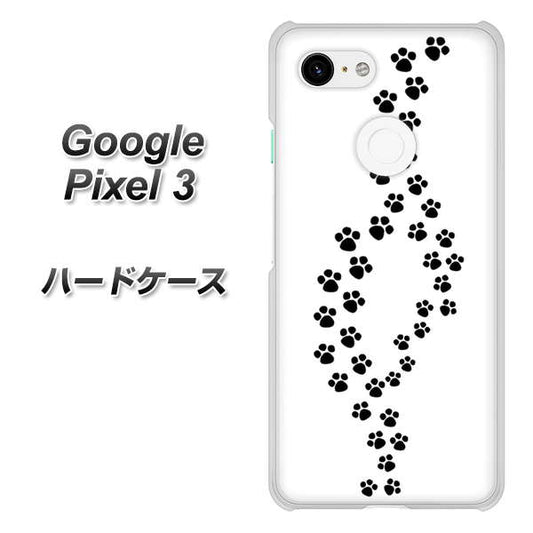 Google Pixel 3 高画質仕上げ 背面印刷 ハードケース【066 あしあと】