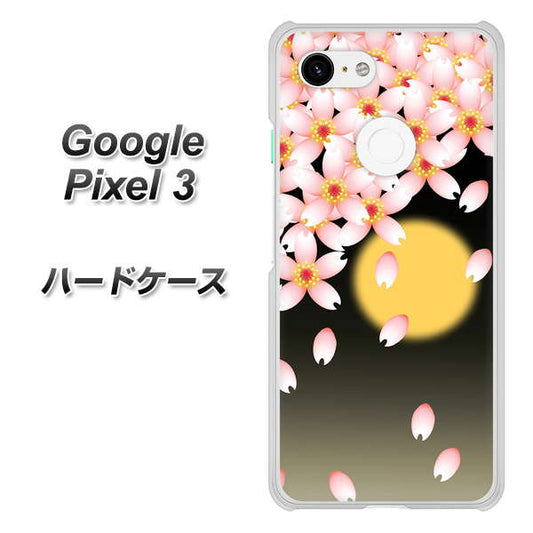Google Pixel 3 高画質仕上げ 背面印刷 ハードケース【136 満月と夜桜】