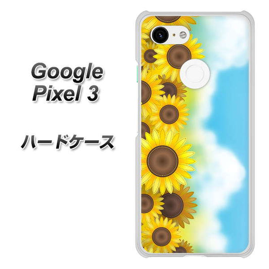 Google Pixel 3 高画質仕上げ 背面印刷 ハードケース【148 ひまわり畑】