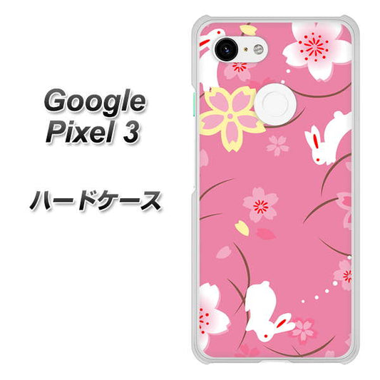 Google Pixel 3 高画質仕上げ 背面印刷 ハードケース【149 桜と白うさぎ】